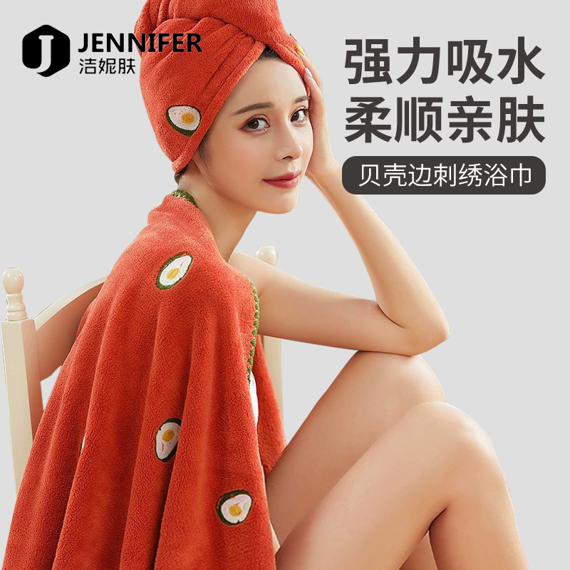 Jieni skin shell edge fruit embroidery high density coral fleece bath towel baby bath towel wholesale non-fluorescent non-fading Jieni skin shell edge fruit embroidery high density coral fleece bath towel baby bath towel wholesale non-fluorescent non-fading