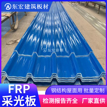 FRP�����z�²ɹ�� 840�Ͳ����w�S�� 䓽Y��������ȼ�Ͳ������