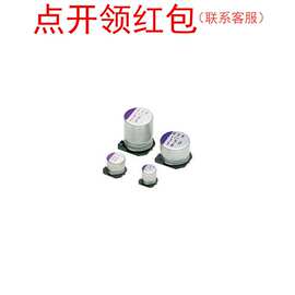 2R5SVPC180M 180uf 2.5V ±20% Φ5*5.3mm 三洋固态贴片铝电解电