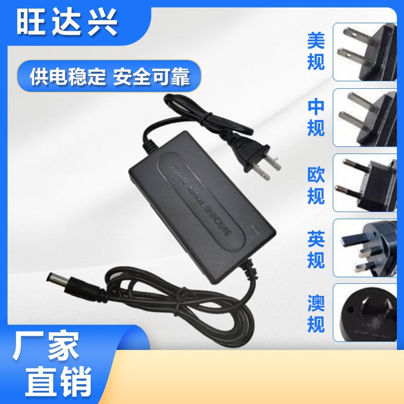 廠家批發12V2A雙線電源適配器 攝像機桌面開關電源 12V2A監控電源