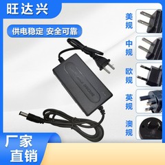 Factory wholesale 12V2A dual-line power adapter, camera desktop switching power supply, 12V2A monitoring power supply