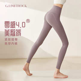 细细屋裸感美臀瑜伽裤女高腰提臀紧身跑步运动外穿健身服春秋黑色