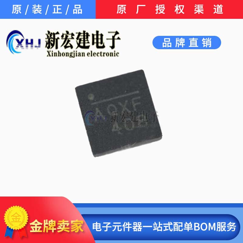 Specializing in Mps/American Core Source Mp9943Agq-Z Silk Screen Aqx* 5000 Pieces/Disk Original Package