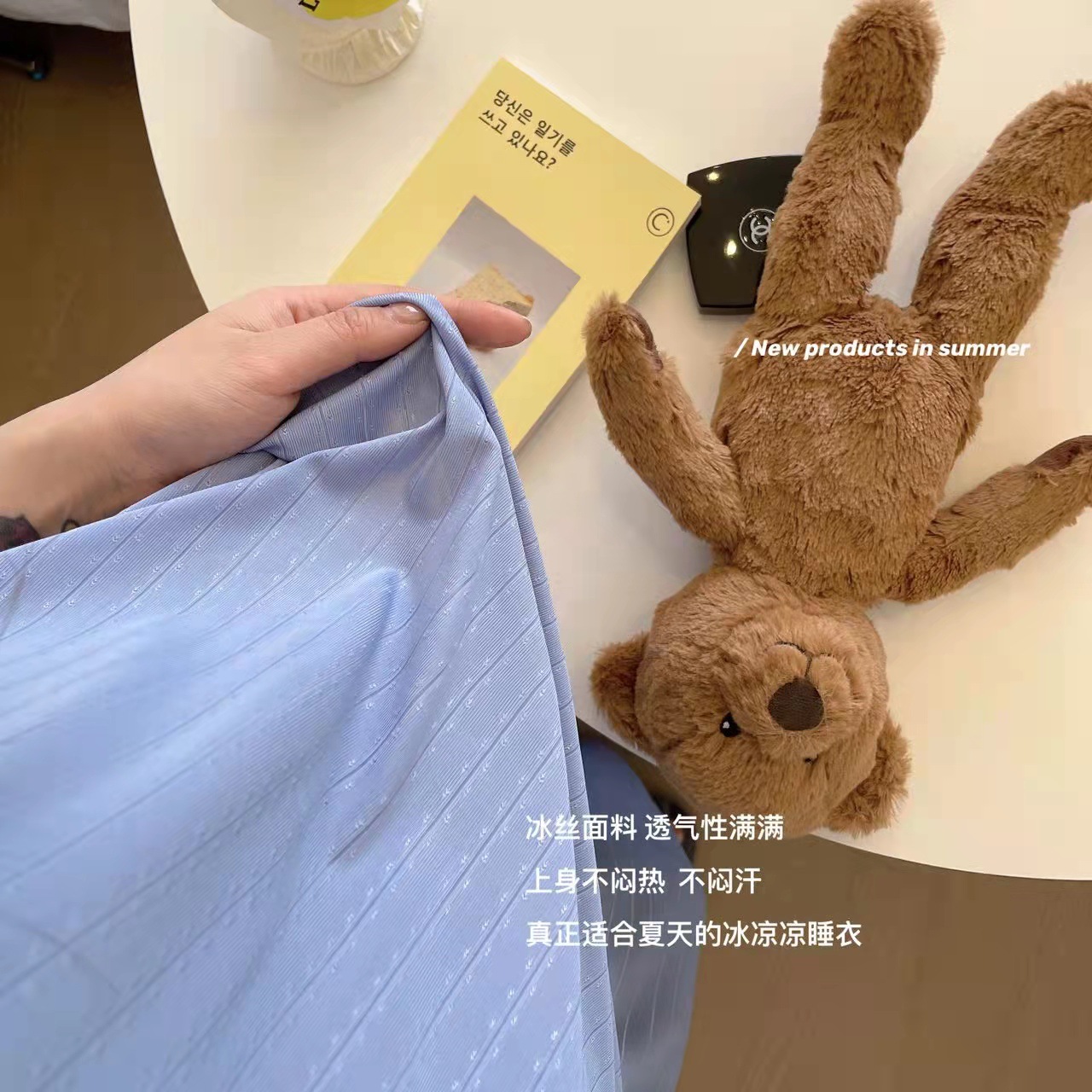 艾窈蜜鲁冰花家居套装