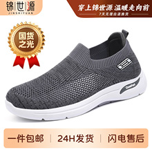 ��Ь��H���w��͸���п����eЬ�p��WЬ���m��Ьһ�_�Ŝ\�ڰְ�Ь