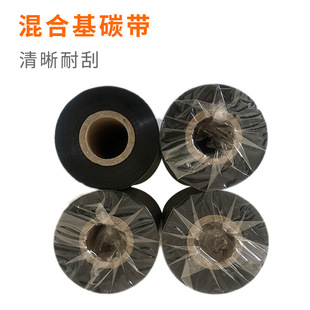 Ϟ��̼��110mm 300mȫ��֬���l�a��ӡ�Cɫ���˺���ӡ�C̼����