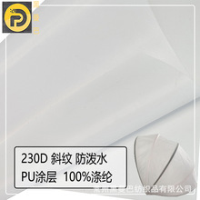 230DбyPUˮTƷ|ţPVCˮTִ