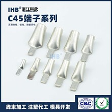 C45������~����6/10/16/25/35ƽ���Ӿ����Ӈ������~�Ӻ���Ƭ��