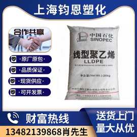 LLDPE 茂名石化 DFDA-7042粉 聚乙烯粉 PE粉 线型低密度粉料