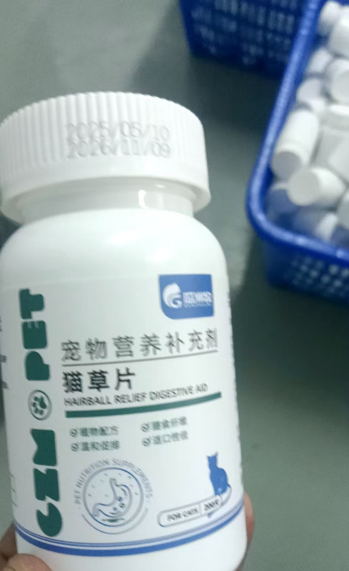 고양이풀 정제 200정/병