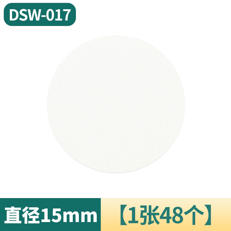 15mm家具用美しいステッカー、裏面粘着PVCネジ穴ステッカー、木目ステッカー、スリーインワン美しいステッカー、装飾カバー|undefined