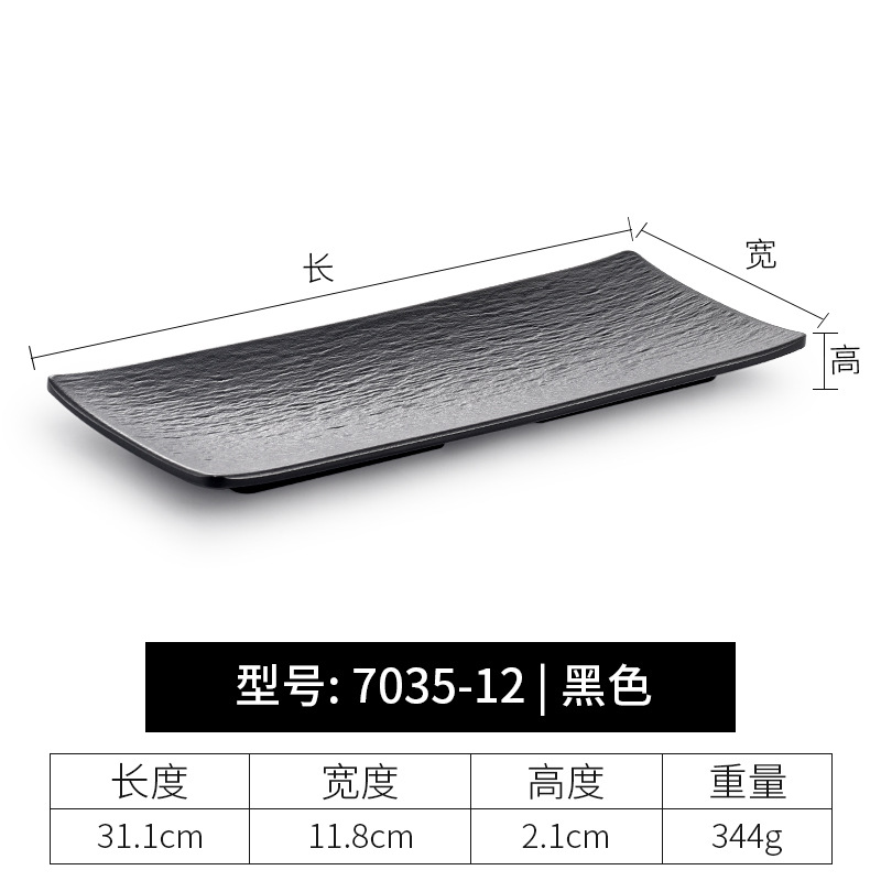 7035-12-검은 껍질 패턴