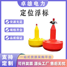 ���Ͼ�����λ����ˮ���Ԯ�r����λ���������F�κ����W�⸡Ͳ