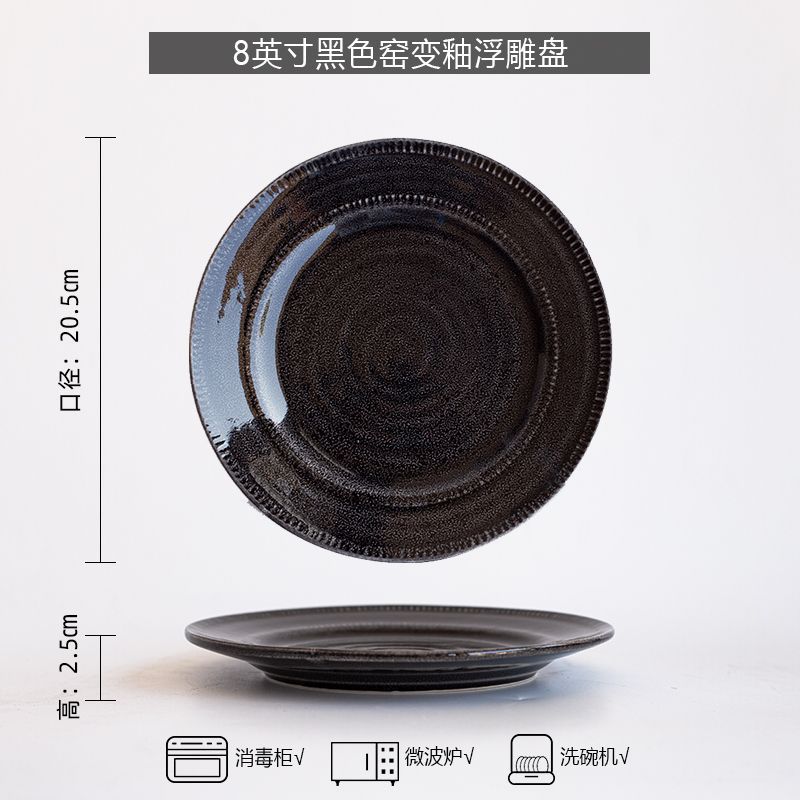 P-22 가마가 검게 변합니다.