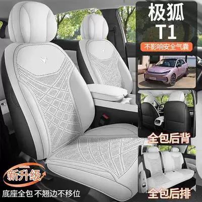 Modelə uyğun (Original) oturacaq örtükləri | all-season seat cushion covers