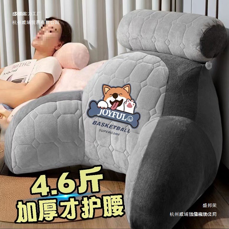 New Removable and Washable Lumbar Cushion, Extra Large Four-Season Bedside Cushion, Lazy Pregnant Woman Half-Reclining Sofa Pillow, Thick Plush