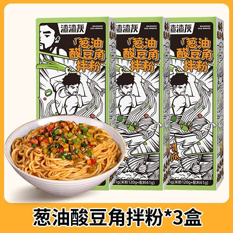 파기름과 절인 콩가루*3박스