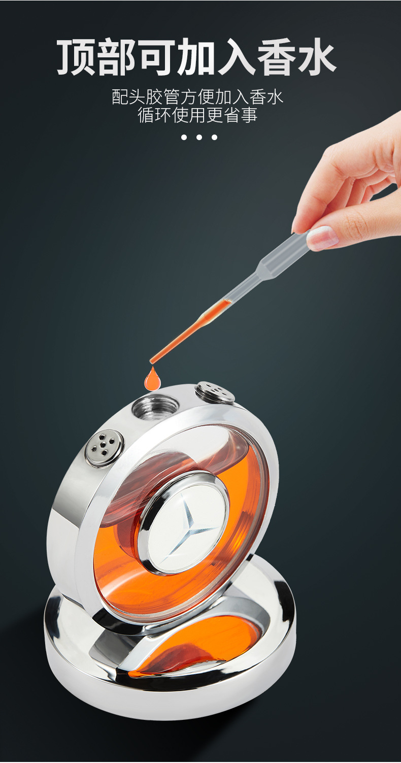 高档车载香薰汽车香水车用内饰汽车内持久淡香氛车里车载香水男女详情7