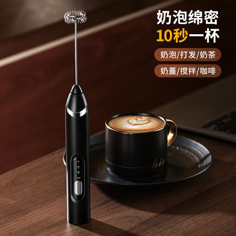 奶泡器咖啡打泡器家用小型电动奶泡机牛奶搅拌器手持打蛋器打奶器|undefined