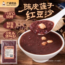 �V������Ƥɏ�Ӽt��ɳ ����ʳ����Ʒ���偵���Ʒԭ��