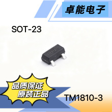 TM1810-3 SOT-23 单通道LED发光二极管恒流驱动IC电子元器件