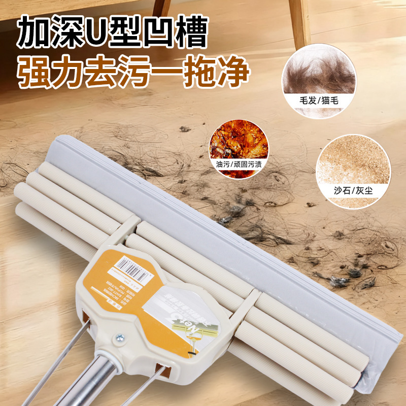 New model sponge mop for home use, specifically for the bathroom, with super absorbent cotton mop for easy cleaning
