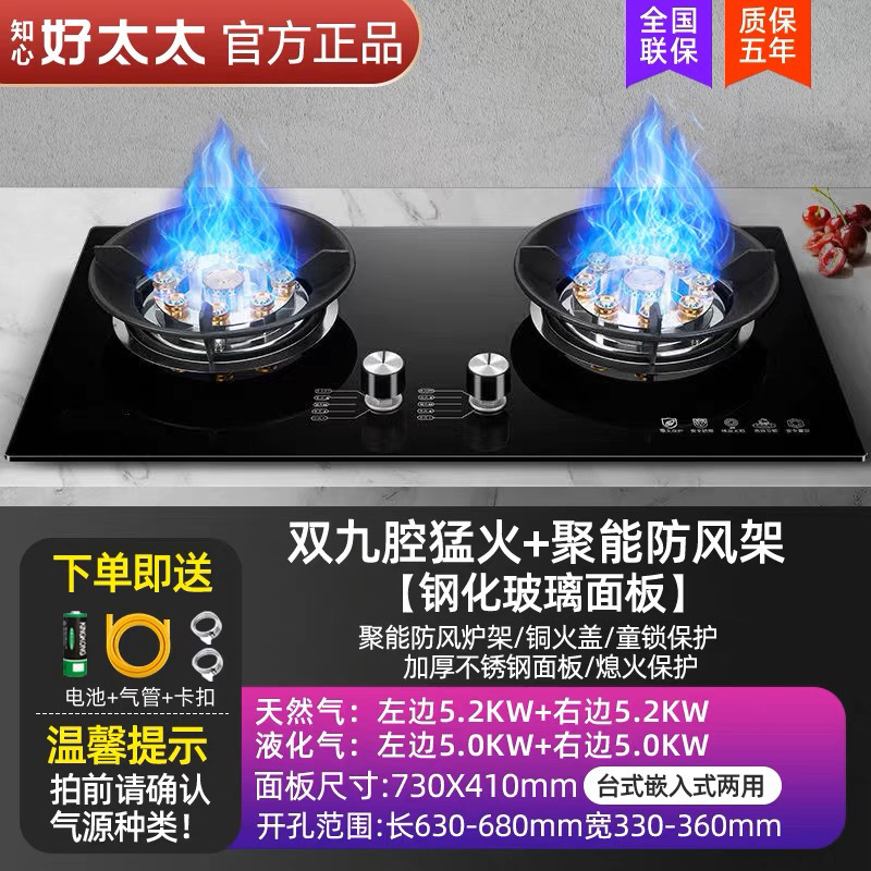 고급 9캐비티 맹렬한 화재 + 블랙 크리스탈 유리 표면