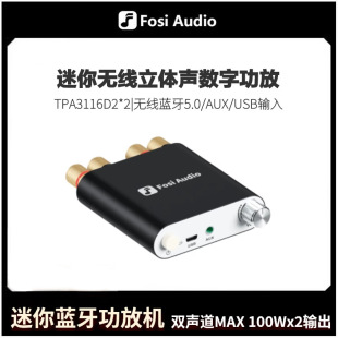 Fosi Audio ZK-1002D mini Bluetooth power amplifier wireless stereo receiver dual channel 100Wx2