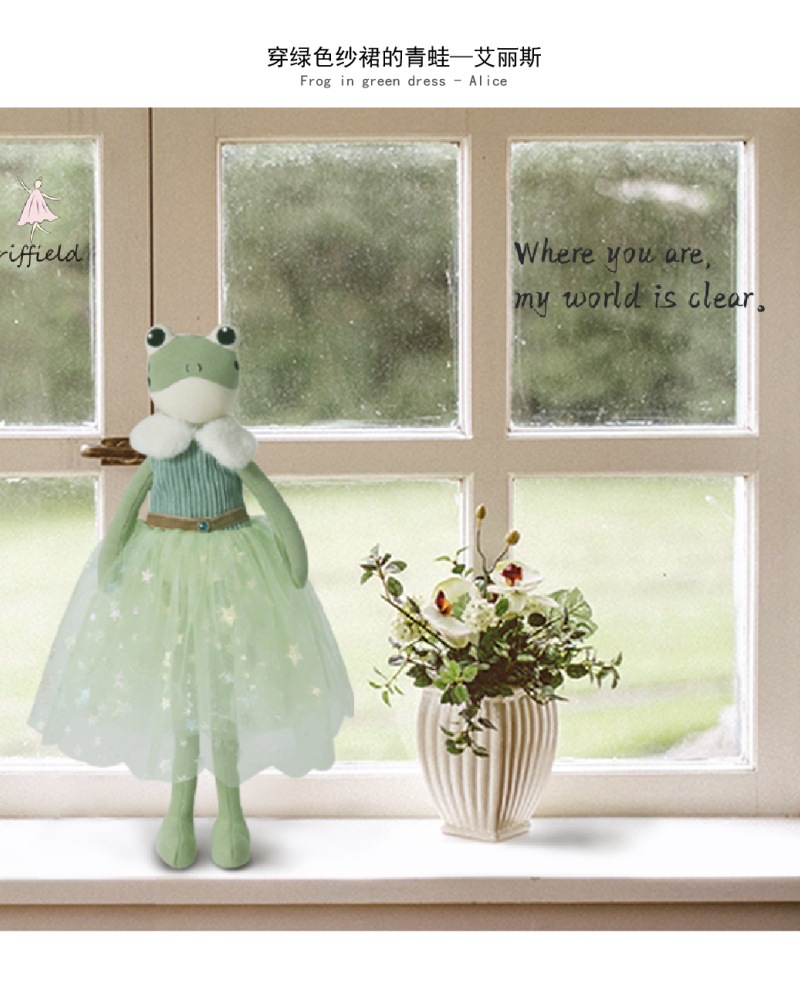青蛙-艾丽丝9