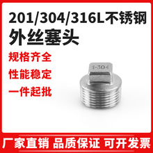 304���P䓶��^201�ķ����^316L���ݼy�z���w��ñ����ˮ���ܷ��^