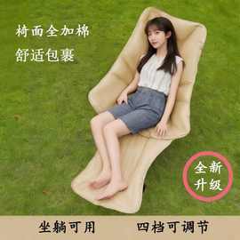 夹棉款四挡调节带腿拖折叠椅月亮椅野餐露营坐睡两用户外折叠椅