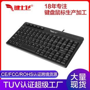 �羳���ؔ���88�I���IС�I�P�t���������о�USB�����n�ķ�ˮ�I�P