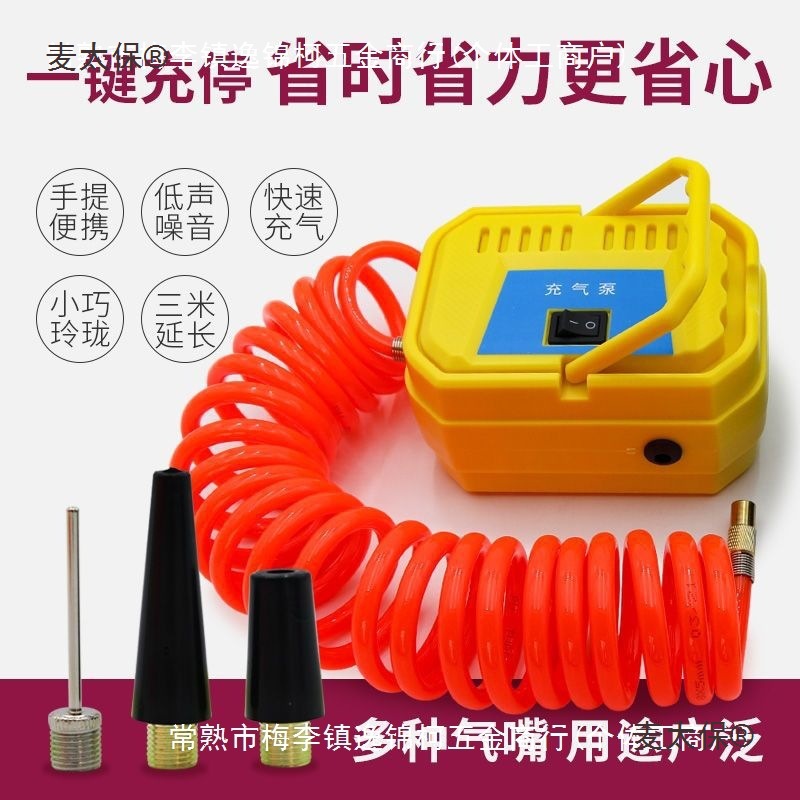 气柱膜充气泵连续充气机电动打气筒充气泵家用自动充气筒打麦太保