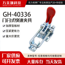 �F؛�T��ʽ���ى��o���i�A�i��GH-40336�T�Vʽ���يA���T˨ʽ�A�Q