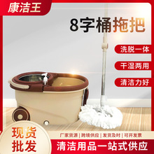 拖把桶旋转甩干脱水带轮双驱动拖把桶免手洗家用干湿两用好神拖