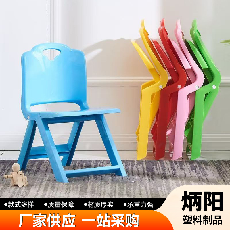 Thickened Folding Plastic Chair, Children's Backrest Chair, Home Dining and Painting Seat, Portable Storage Stool for Kindergarten