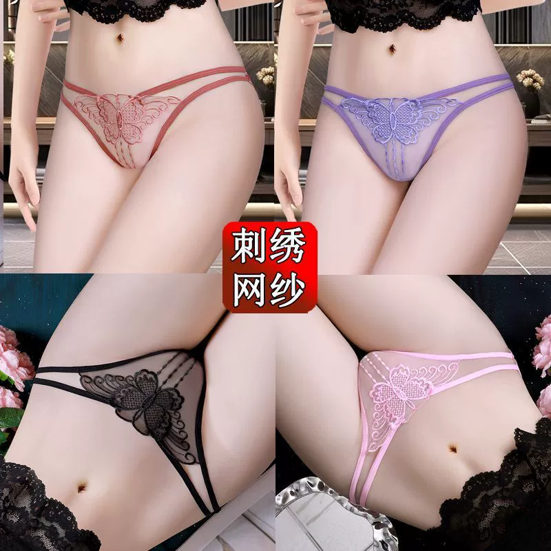颜蓓薇 Sexy pants, trousers, plus size, with embroidery