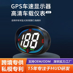 Factory Direct Supply Car Hud Head-Up Display Gps Compass Speedometer Multi-Function USB Powered Speedometer