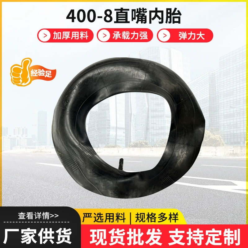 400-8 прямая внутренняя труба мини-культиватор роторная тележка для культиватора 4,00-8 вилочный погрузчик с внутренней трубкой надувной ремень с внутренней трубкой