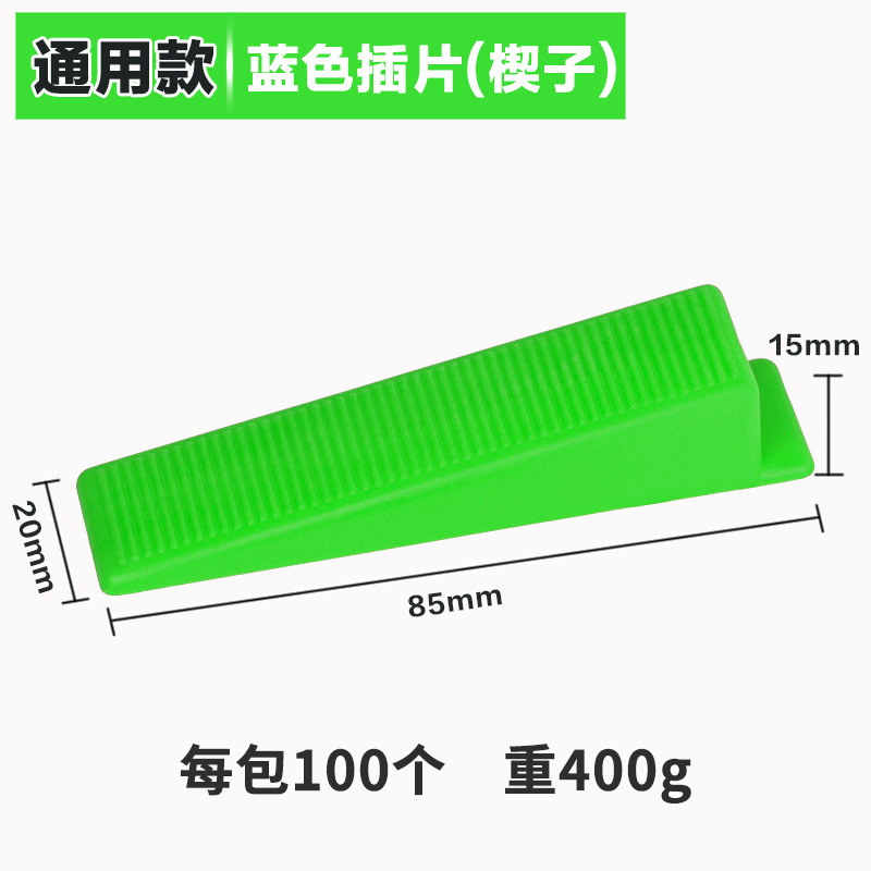瓷砖找平器调平器卡子定位找平卡贴地板砖底座工具工程款底座绿色