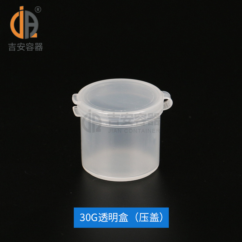 �ֻ�����15G����ҩ��ƿ20G/30G/70G��˪�з�װ��Я��pet��ɫ͸��