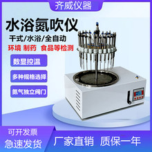 �R���A��ˮԡ�����x���ⴵ�Ƀx�b�÷���12λ/ˮԡ������s�x