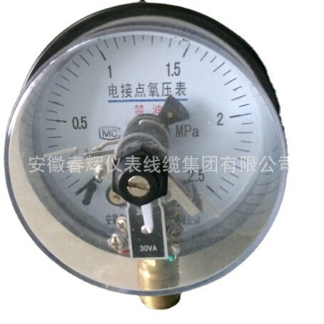 供应YXC-150磁助式电接点压力表YXC-100