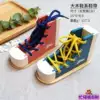 YX031 large wooden shoe laces [1 random color]