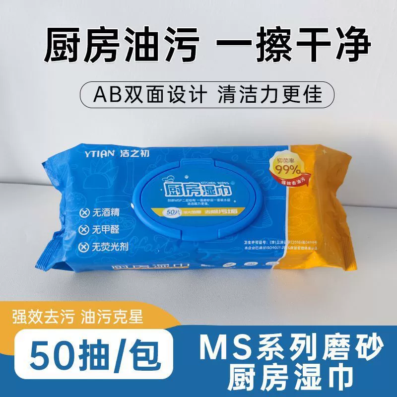 Матовые кухонные салфетки бытовые чистящие машины