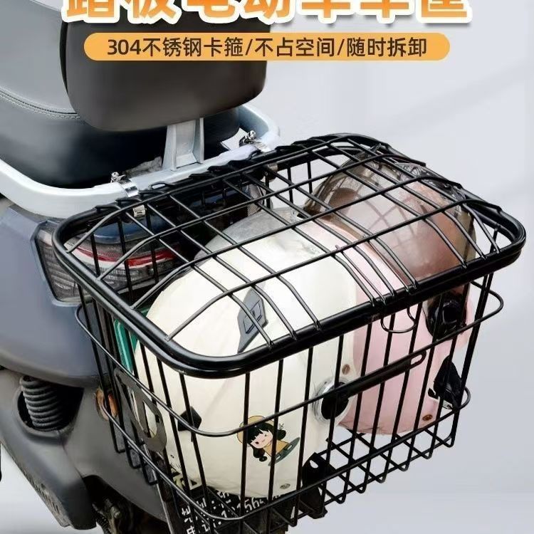 电动踏板车车筐电动车车篮防水自行车电瓶车加大后置篓子加粗带盖|undefined