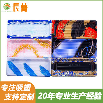 寿司盒 一次性日式餐盒塑料水果盒长方形印花定制餐盒食品打包盒