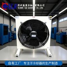 LE系列风冷式油冷却器风冷式油冷却器厂家生产器液压泵站冷却器