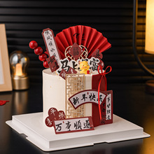 2026�R�ϱ��������b�ף���Z��������옷��ʽ���L���Ⱥ決���