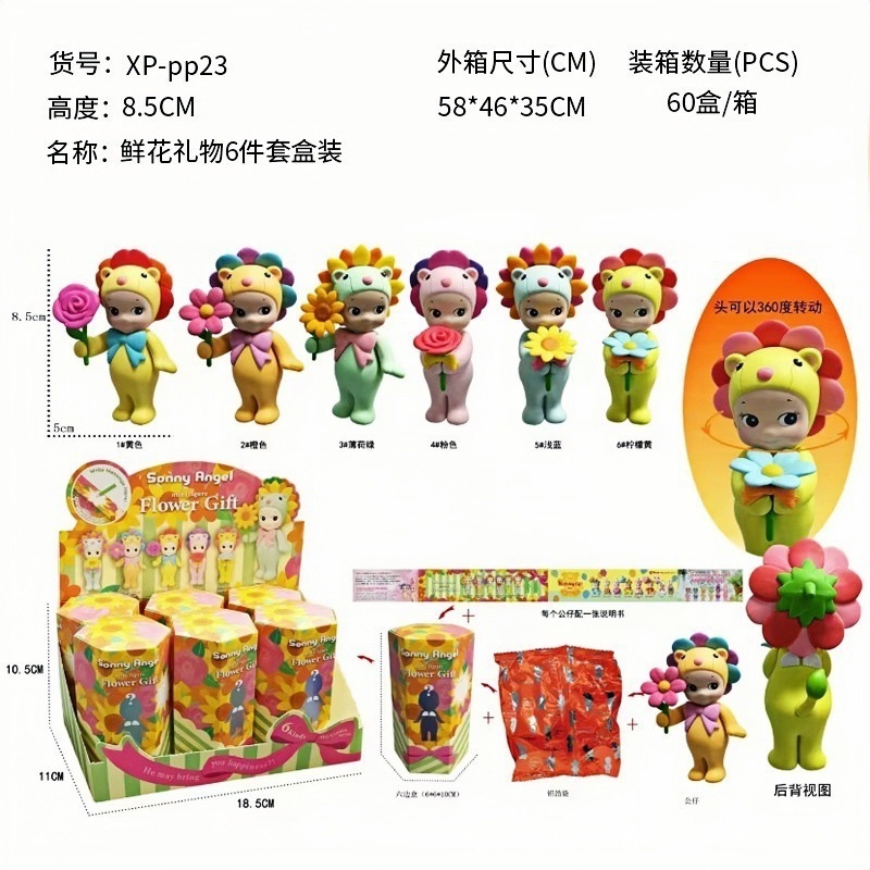 跨境新品盲盒套装趴趴天使装饰公仔手办手机桌面贴贴现货批发|undefined